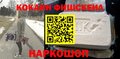 кокаин VHQ Тулун