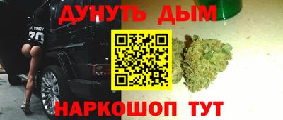 каннабис Туймазы