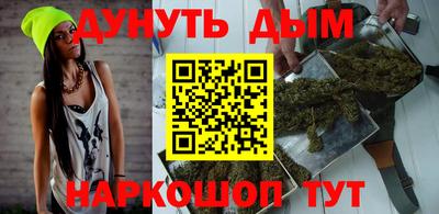 каннабис Туймазы