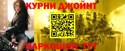 каннабис Туймазы