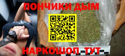 каннабис Туймазы