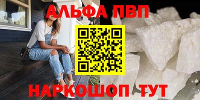 кокаин VHQ Тулун