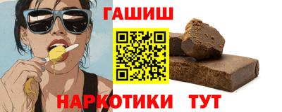 каннабис Туймазы
