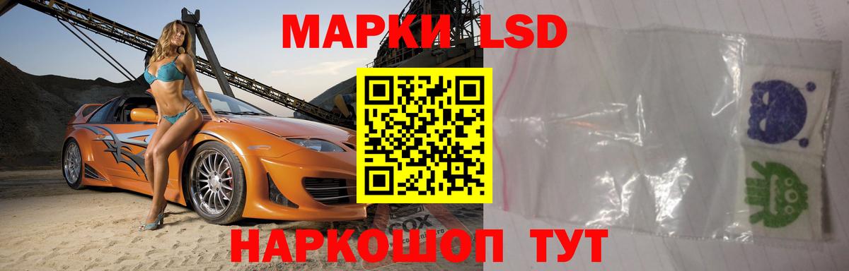 ЛСД экстази кислота Александров