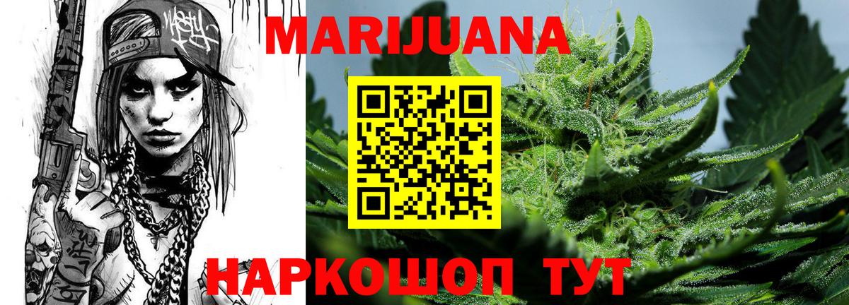 Александров  Канабис индика  Каннабис SATIVA & INDICA  Вход с VPN 